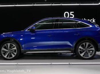نگاه نزدیک به Audi Q5 اسپورت بک 2021