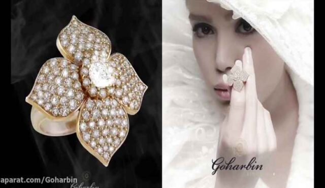 انگشتر عروس از مجموعه جواهرات فاخر گوهربین